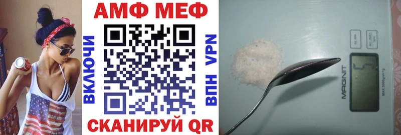 Амфетамин 97%  Борисоглебск 
