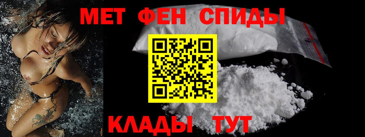 Амфетамин Premium  Вход с VPN  АМФЕТАМИН  Борисоглебск 