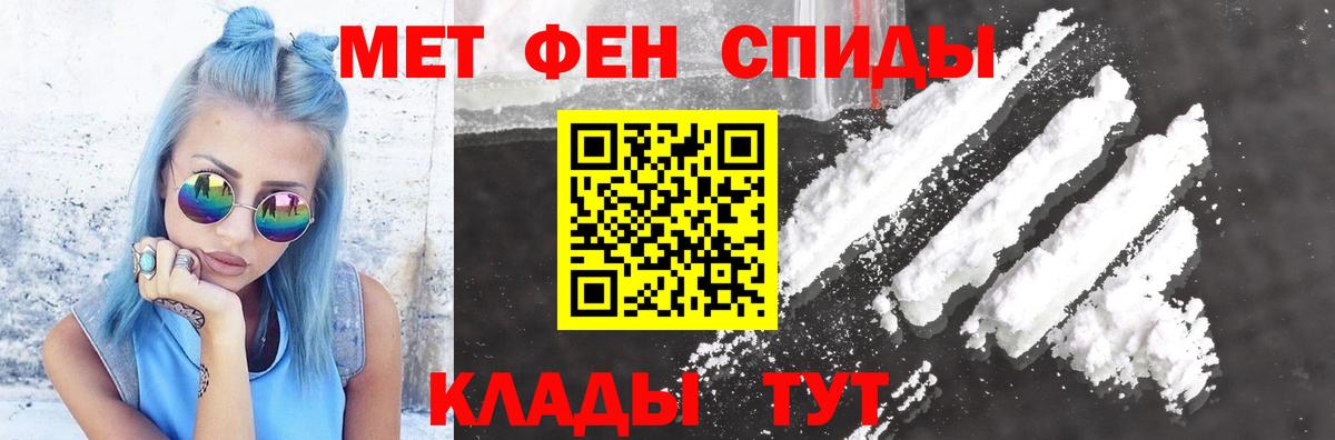 АМФ  Борисоглебск  Амфетамин Розовый 