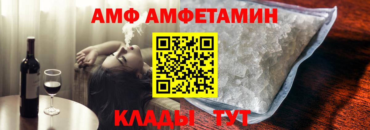 A PVP СОЛЬ кристаллы  Борисоглебск  МЕФ кристаллы  Метамфетамин  Гашиш  Cocaine 