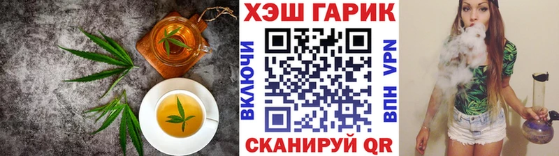 Cannafood конопля  Борисоглебск 