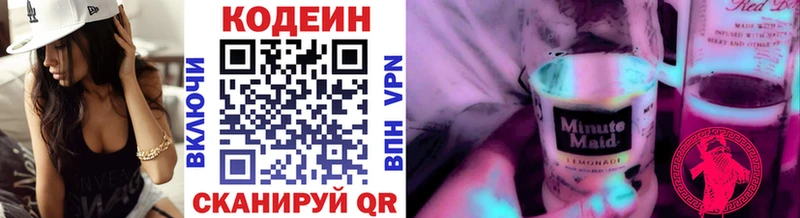 что такое наркотик  Борисоглебск  Codein напиток Lean (лин) 