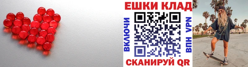 ЭКСТАЗИ Дубай  mega ТОР  Борисоглебск 