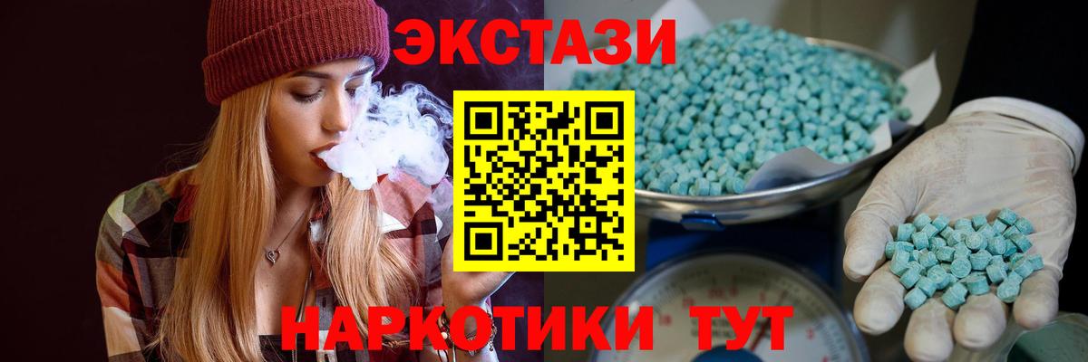 Ecstasy TESLA Борисоглебск