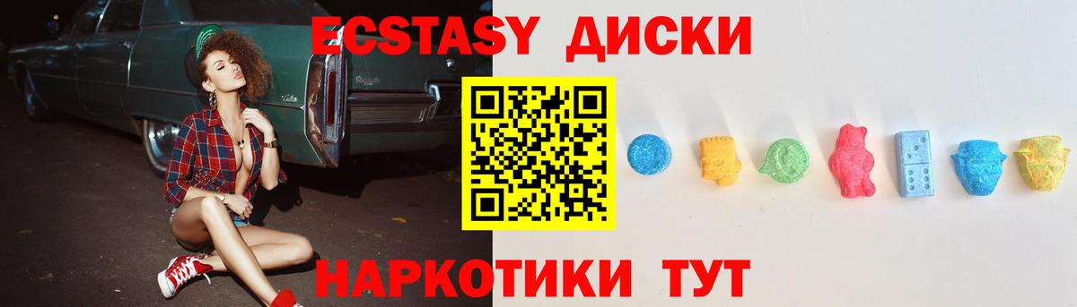 Экстази  гидра   Вход с VPN  Экстази бентли  Борисоглебск  Ecstasy louis Vuitton 