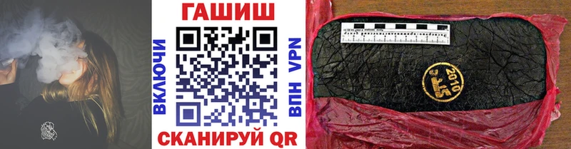 Гашиш hashish Борисоглебск
