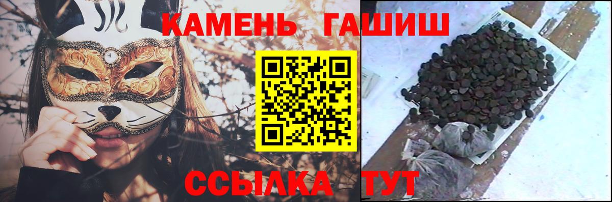 ГАШ Изолятор  ГАШ Ice-O-Lator  Борисоглебск  Вход с VPN 