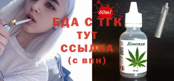 стаф Вяземский