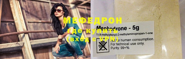 дистиллят марихуана Вязники