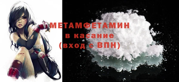 стаф Вяземский