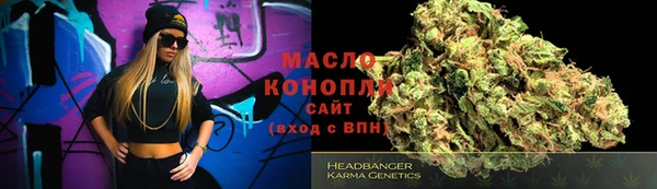 а пвп мука Вязьма