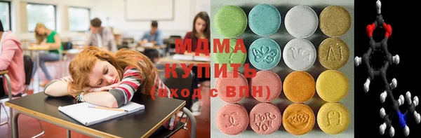 стаф Вяземский