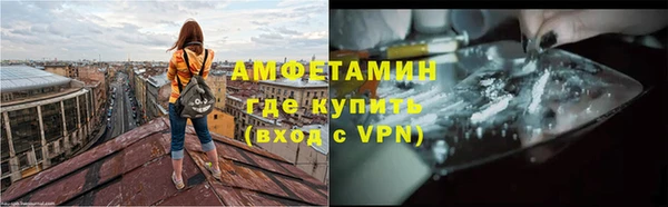 амф Покровск