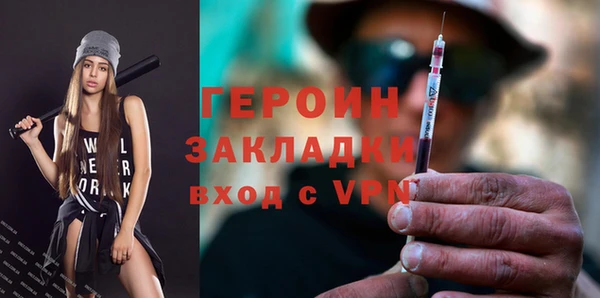 дистиллят марихуана Вязники