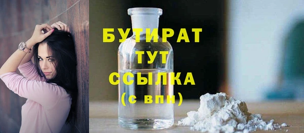 а пвп мука Вязьма
