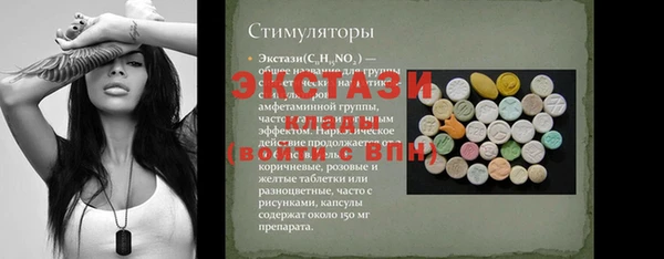 кокаин Покачи