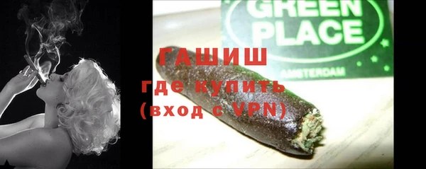 а пвп мука Вязьма
