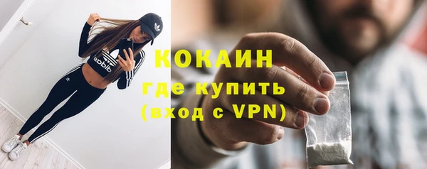 мефедрон Покров