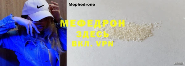 а пвп мука Вязьма