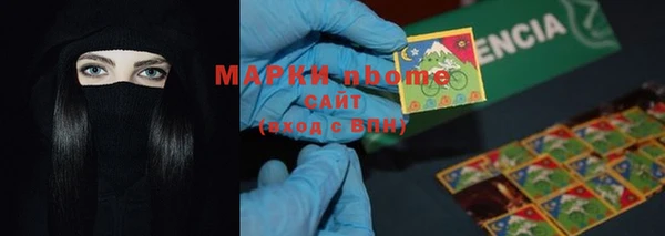 а пвп мука Вязьма