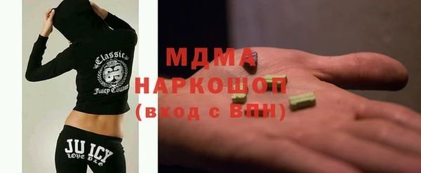 стаф Вяземский