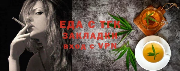 дистиллят марихуана Вязники