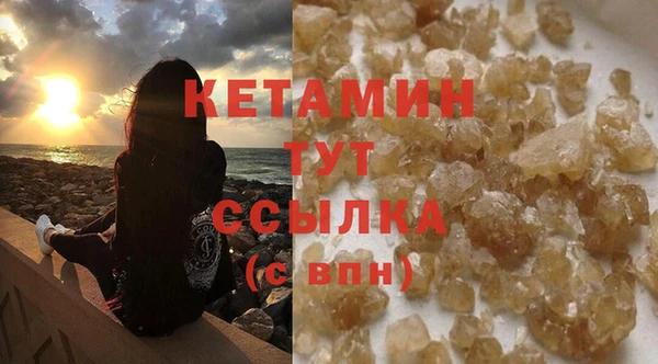 стаф Вяземский