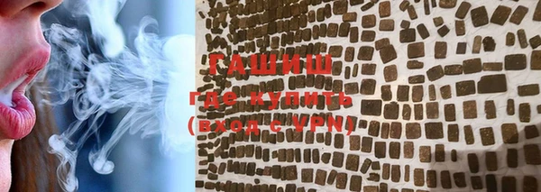 а пвп мука Вязьма