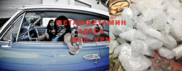 а пвп мука Вязьма