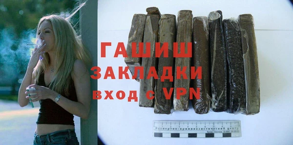 стаф Вяземский