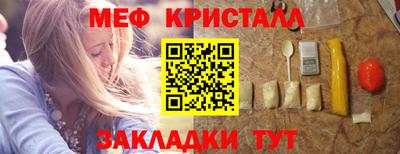 дистиллят марихуана Балаково