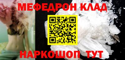 хмурый Балаково