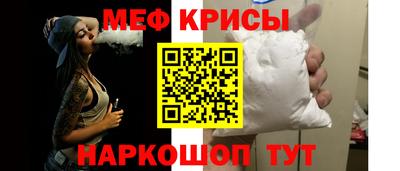 амф Балашиха