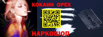 хмурый Балаково