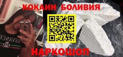 прущий лед Балахна