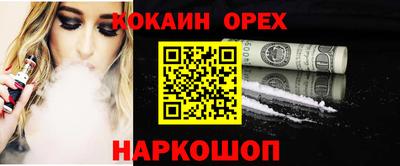 гидра Балашиха