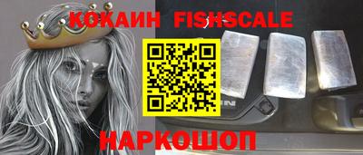 стаф Беслан