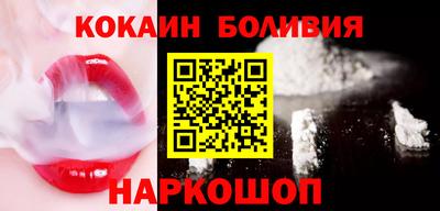 кокаин перу Балахна