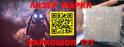 дистиллят марихуана Балаково