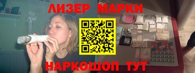 кокаин перу Балахна