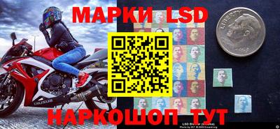 прущий лед Балахна