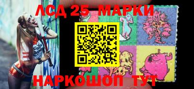 амф Балашиха