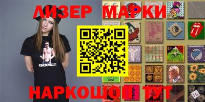 кокаин перу Балахна