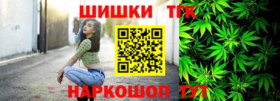 дистиллят марихуана Балаково