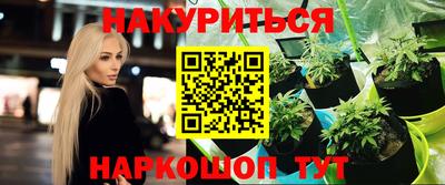 гидра Балашиха