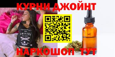 гидра Балашиха