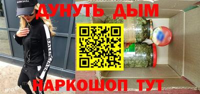 гидра Бийск