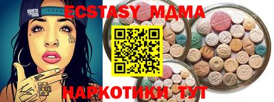 дистиллят марихуана Балаково