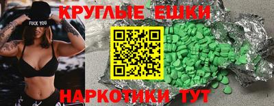 COCAINE Бийск