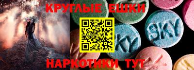 гидра Балашиха